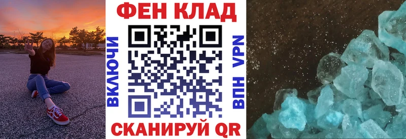 купить закладку  Курганинск  Amphetamine Premium 