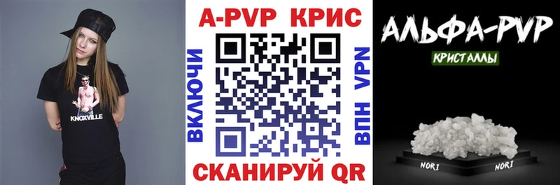 Альфа ПВП СК  mega ссылка  Курганинск 