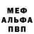 МЕТАДОН белоснежный DenofPlay