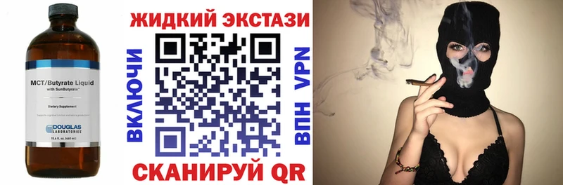 kraken зеркало  Курганинск  Бутират бутик  где продают  