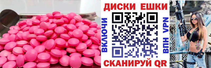 ЭКСТАЗИ 280 MDMA  наркота  mega как войти  Курганинск 
