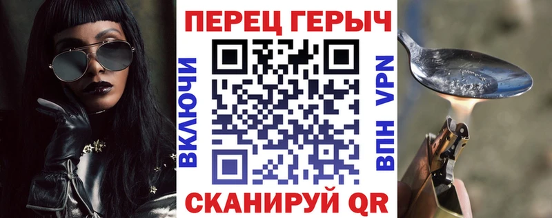 Героин белый  OMG рабочий сайт  Курганинск  цены наркотик 