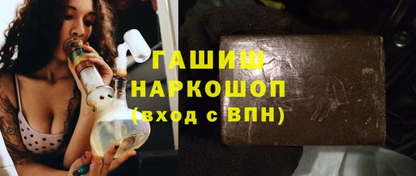 тгк Дмитров