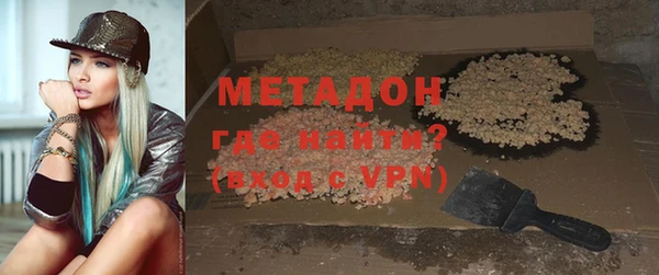 тгк Дмитров