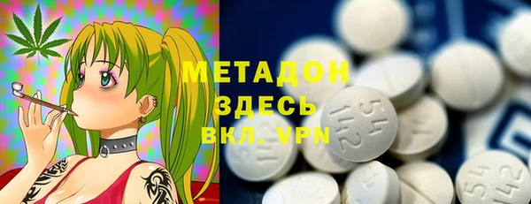 тгк Дмитров