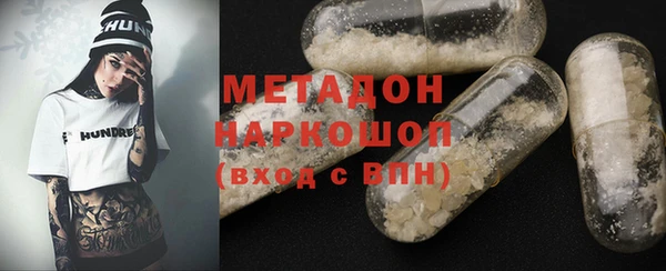 тгк Дмитров