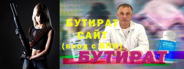 бошки Дмитриев
