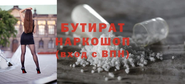 меф VHQ Чердынь