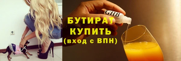 соль ск Чекалин