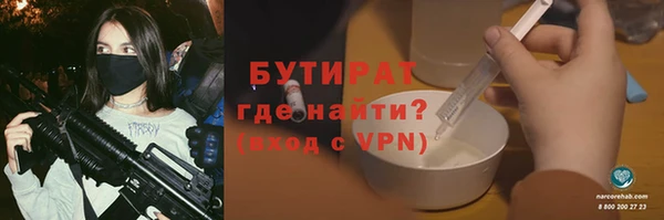 тгк Дмитров