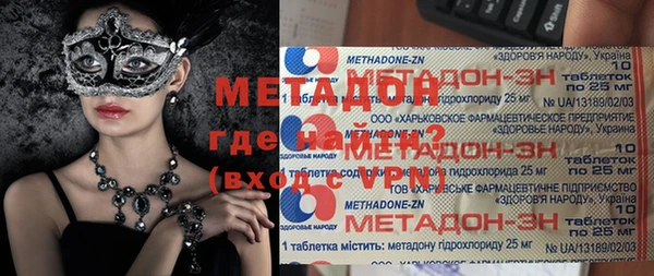 тгк Дмитров
