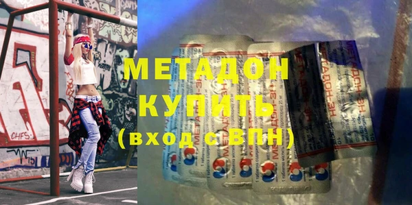 бошки Дмитриев