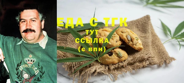соль ск Чекалин