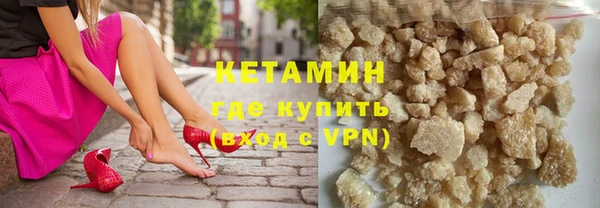 тгк Дмитров