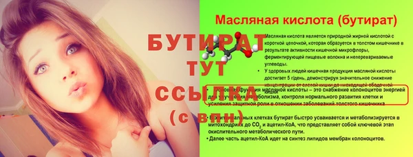 соль ск Чекалин