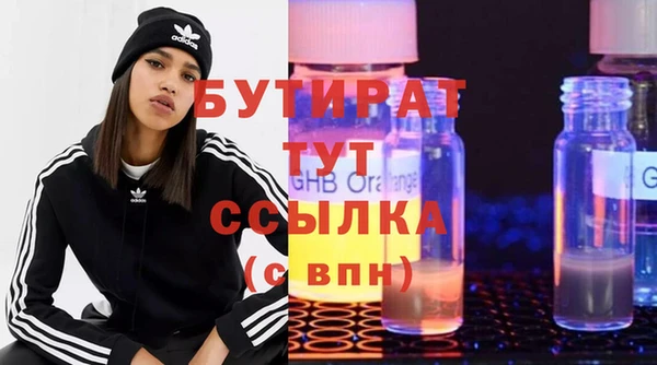 бошки Дмитриев