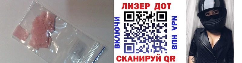МЕГА как войти  Курганинск  LSD-25 экстази ecstasy  купить  цена 