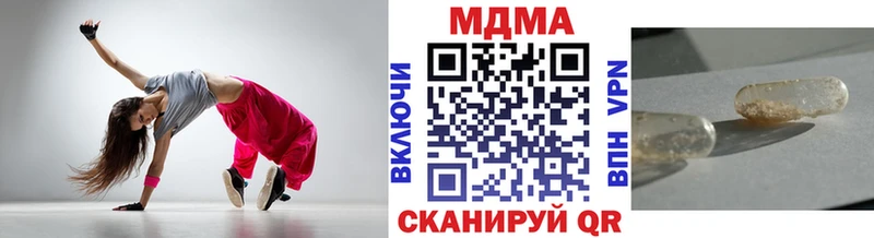 MDMA Molly  магазин  наркотиков  Курганинск 
