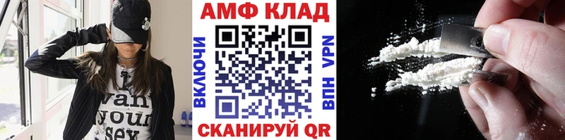 наркотики  даркнет как зайти  Первитин Декстрометамфетамин 99.9%  Курганинск 