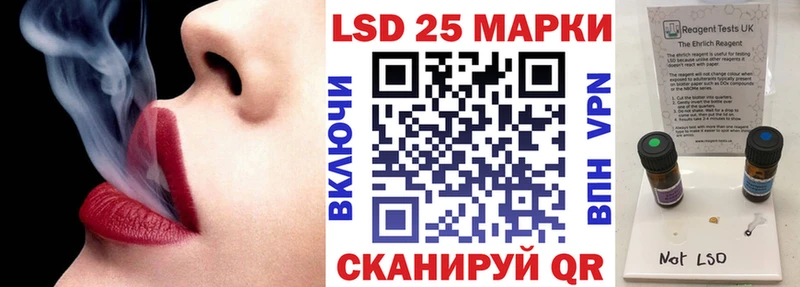 Наркотические марки 1500мкг  купить наркотики цена  Курганинск 